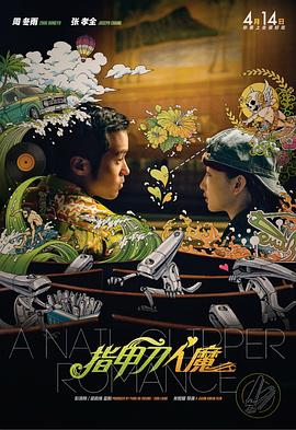 久久综合九色综合欧美就去吻